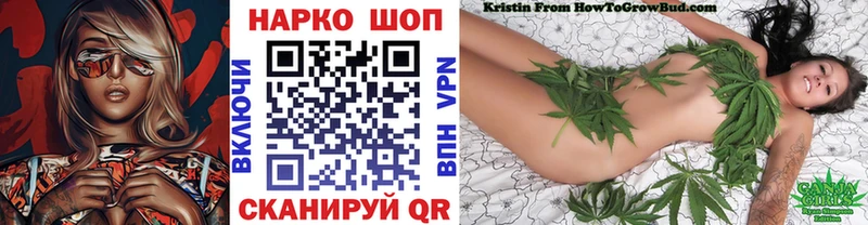 Где можно купить наркотики Удомля ГАШИШ  Марихуана  Cocaine  АМФЕТАМИН  Мефедрон 