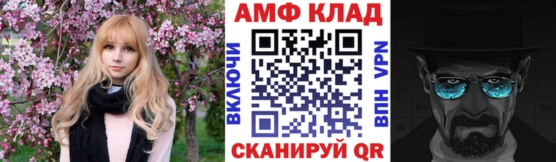 где продают наркотики  Удомля  Amphetamine 98% 