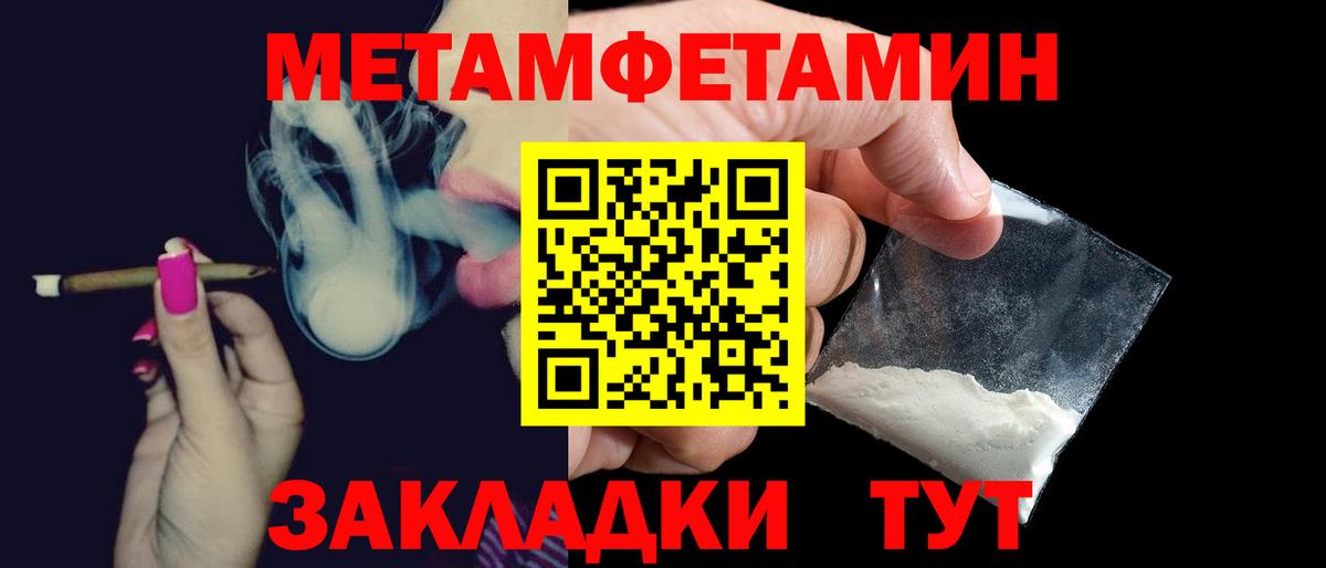 Удомля  АМФЕТАМИН VHQ  Вход с VPN 