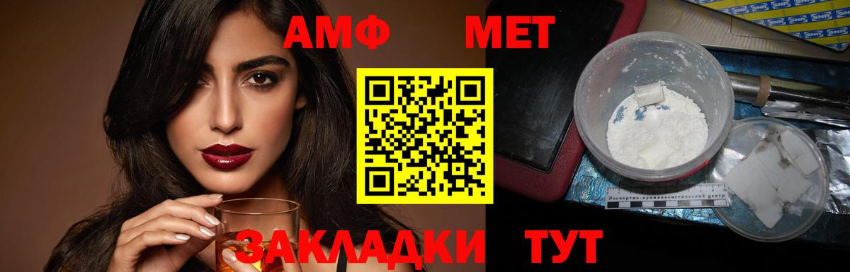 Amphetamine 98%  OMG рабочий сайт  Удомля  Amphetamine 