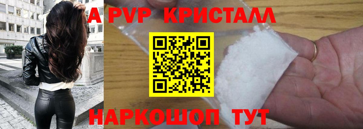 Марихуана Удомля