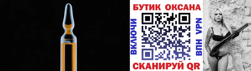 где купить наркотик  Удомля  БУТИРАТ 99% 