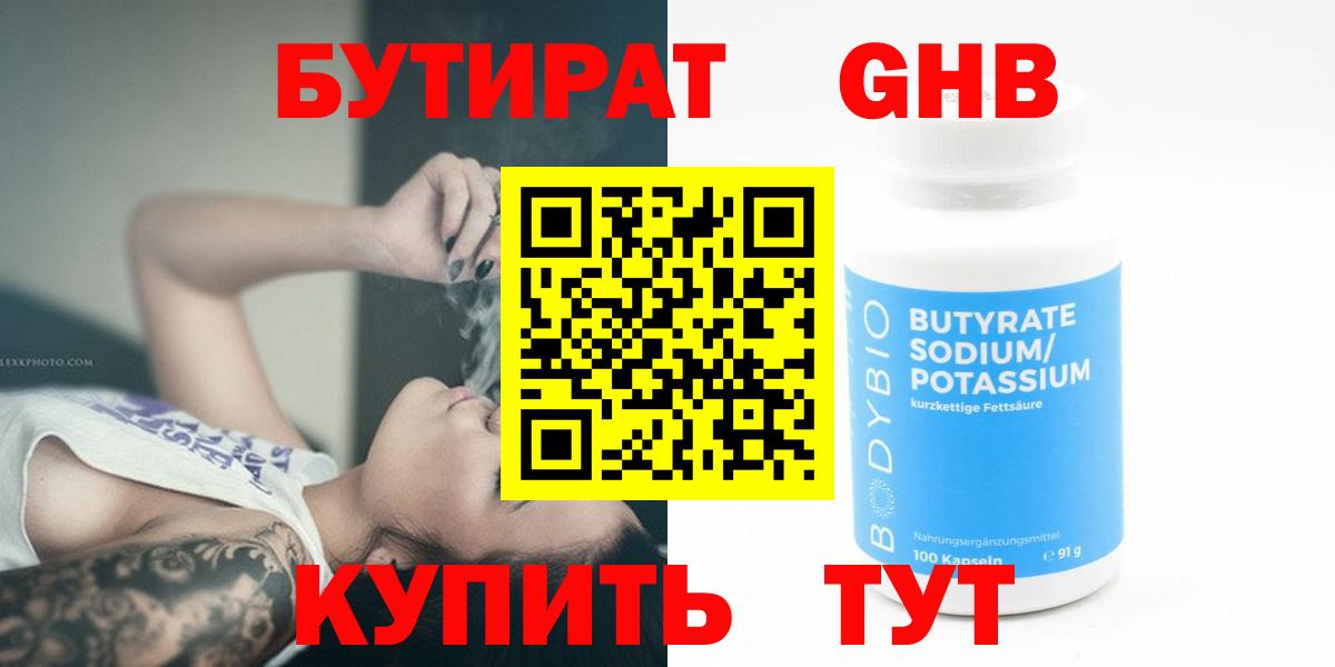 Меф   АМФ   Кетамин  Удомля  Вход с VPN  Гашиш 