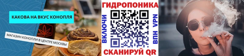 Canna-Cookies конопля  цена   Удомля 