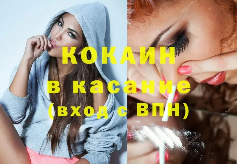 mega ссылка  Удомля  Cocaine 99% 