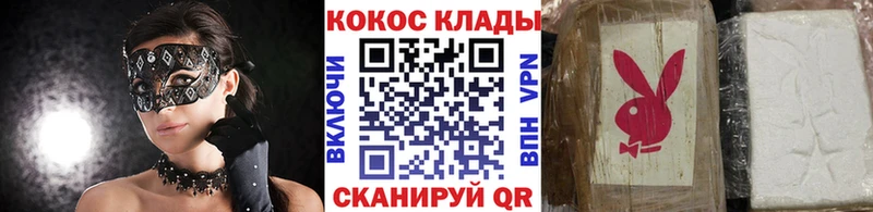 COCAIN Перу  где купить   Удомля 