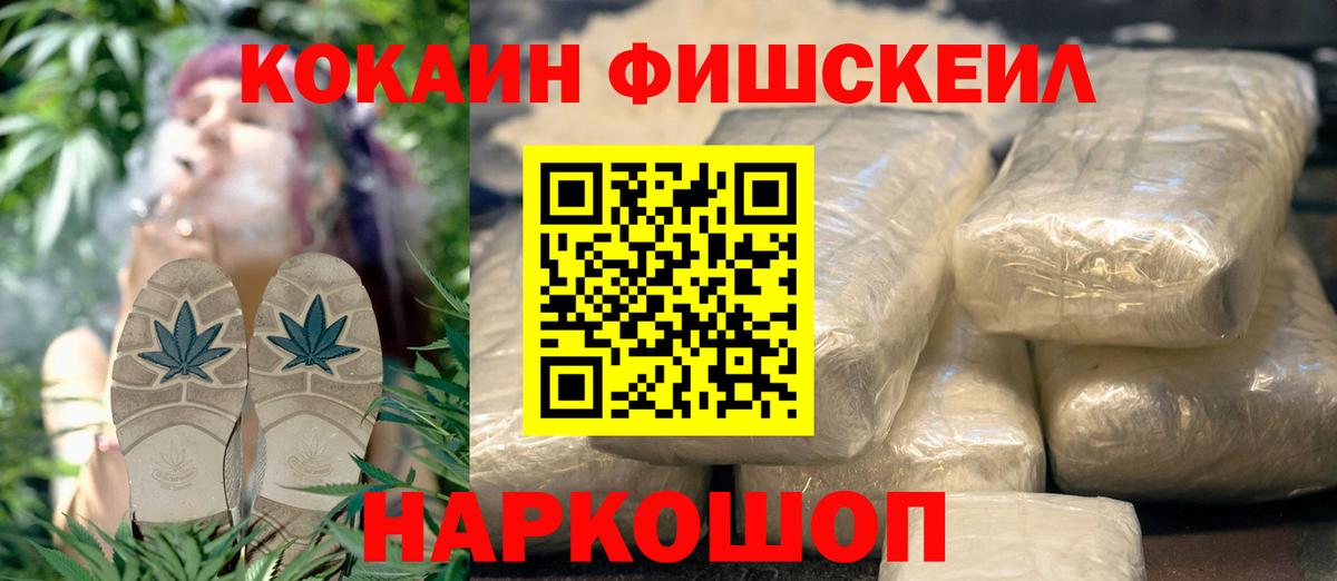 КОКАИН Columbia Удомля