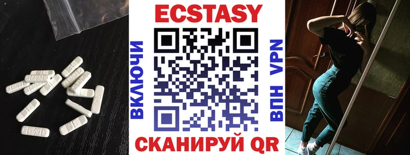 Экстази таблы  купить наркотик  ОМГ ОМГ рабочий сайт  Удомля 