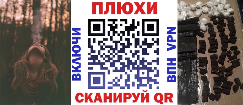 где продают   Удомля  Гашиш hashish 