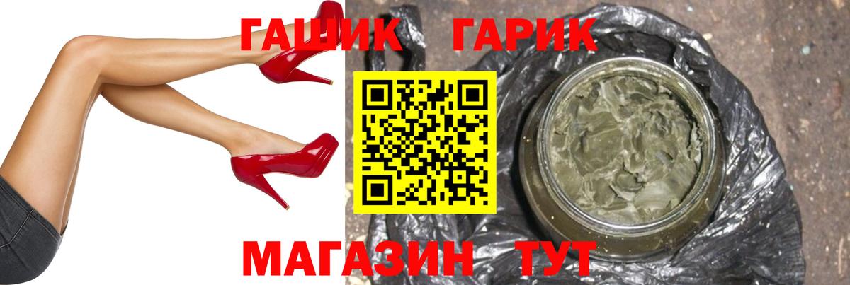 наркота  Вход с VPN  Удомля  ГАШИШ  ГАШИШ Cannabis  ГАШ ice o lator 