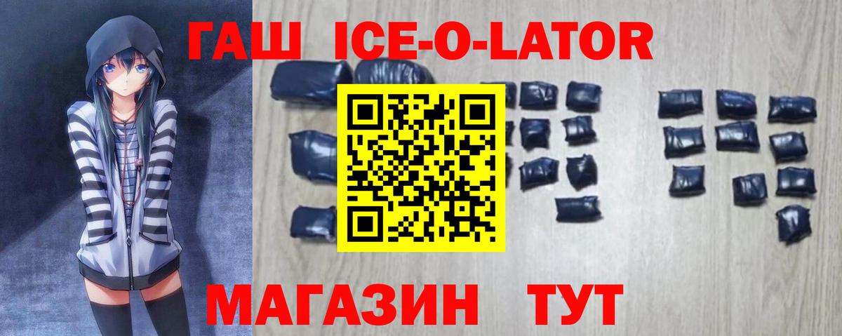 ГАШ Cannabis Удомля