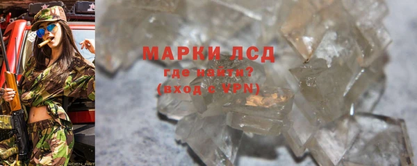 марки lsd Няндома