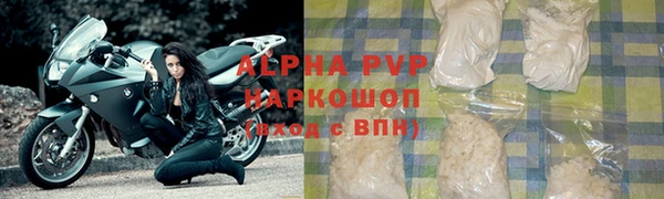 бутик Нягань