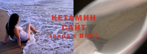 синтетический гашиш Грязовец