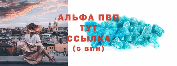 дурь Нязепетровск