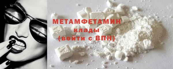 бутик Нягань