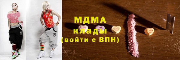 марки lsd Няндома
