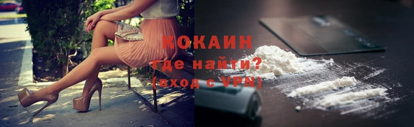 бутик Нягань