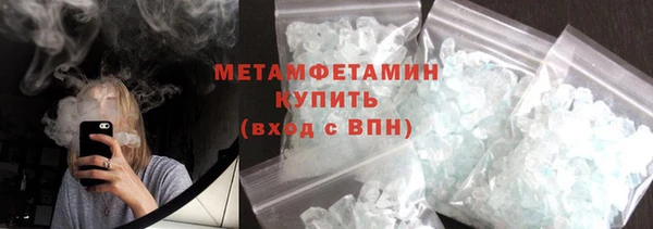 дурь Нязепетровск