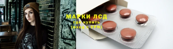 марки lsd Няндома