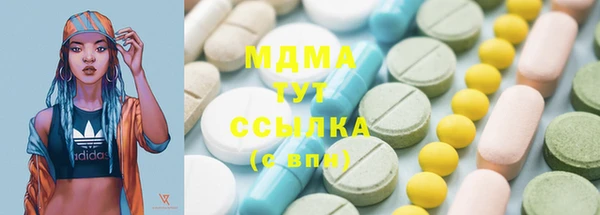 бутик Нягань