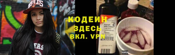 бутик Нягань