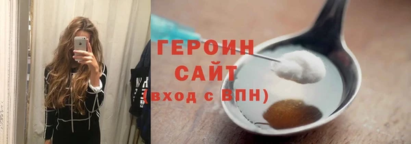 мяу мяу мука Осинники
