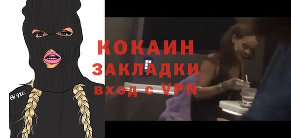 бутик Нягань