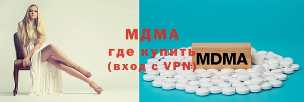 бутик Нягань