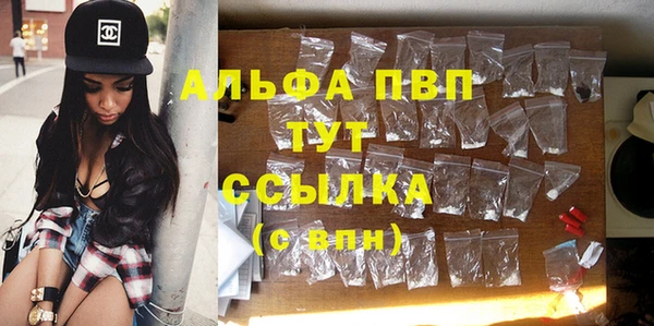 бутик Нягань