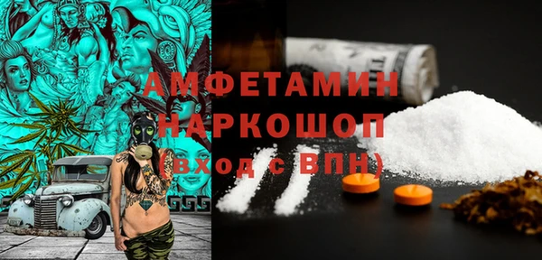 дурь Нязепетровск