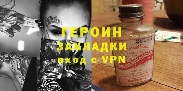дурь Нязепетровск