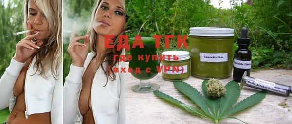 бутик Нягань