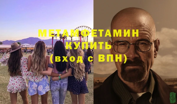 дурь Нязепетровск