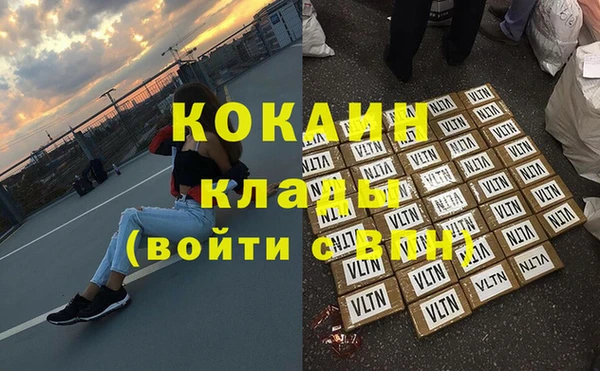 бутик Нягань