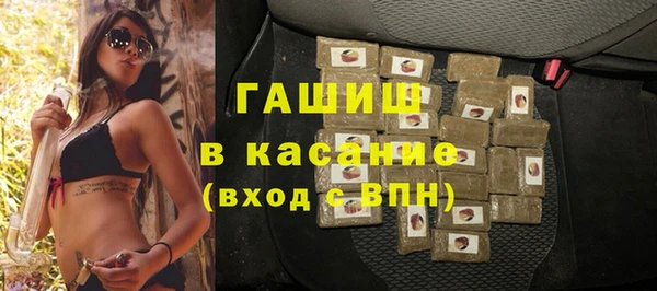 спиды Грязи