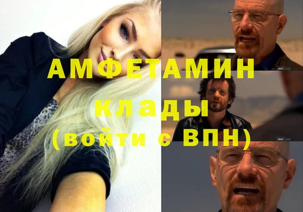 дурь Нязепетровск
