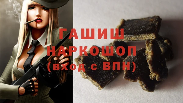 бутик Нягань