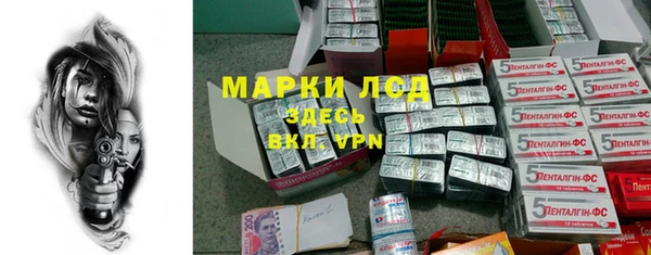 дурь Нязепетровск