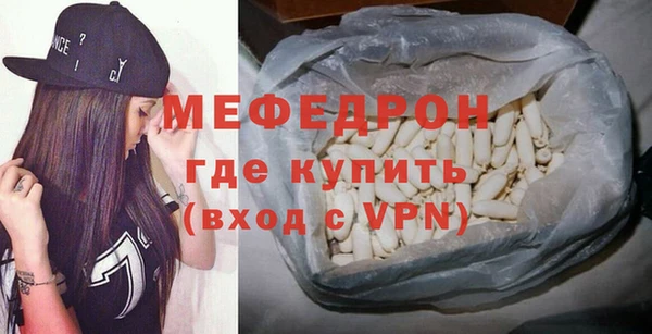 дурь Нязепетровск