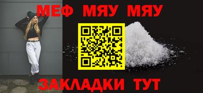 наркотики Бийск