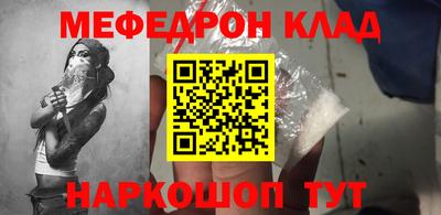скорость mdpv Дубна