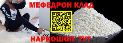 прущие грибы Донецк