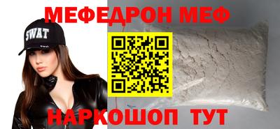 наркотики Бийск