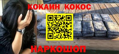 COCAINE Берёзовский