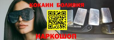 наркотики Бийск