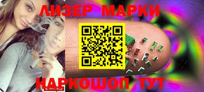 прущие грибы Донецк