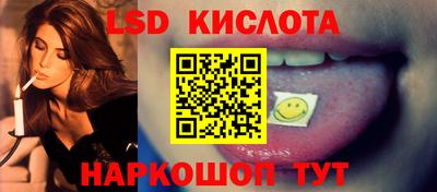 прущие грибы Донецк