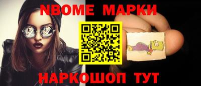 наркотики Бийск