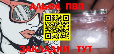 наркотики Бийск